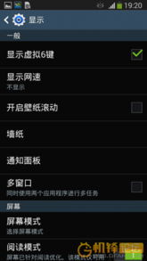 機(jī)鋒網(wǎng) 安卓設(shè)備全攻略，從入門到精通的一站式平臺(tái)