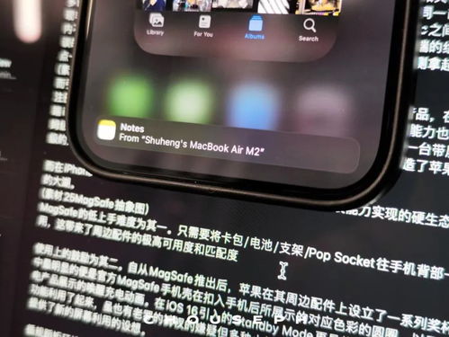 從 iPhone 15 Pro 說起 Apple 產(chǎn)品的體驗(yàn)、周邊與生態(tài)，以及手機(jī)程序開發(fā)的思考