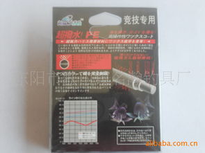 東陽市歌山鎮名瀚釣具廠供應產品全覽 — e路網漁具系列清單